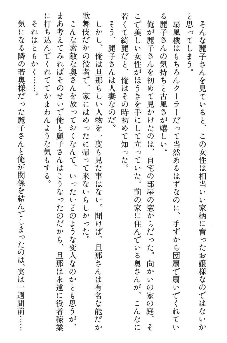 [Nakayama Bunjyuro] Doukyuusei Vol. 1-3 (Complete) - Page 30