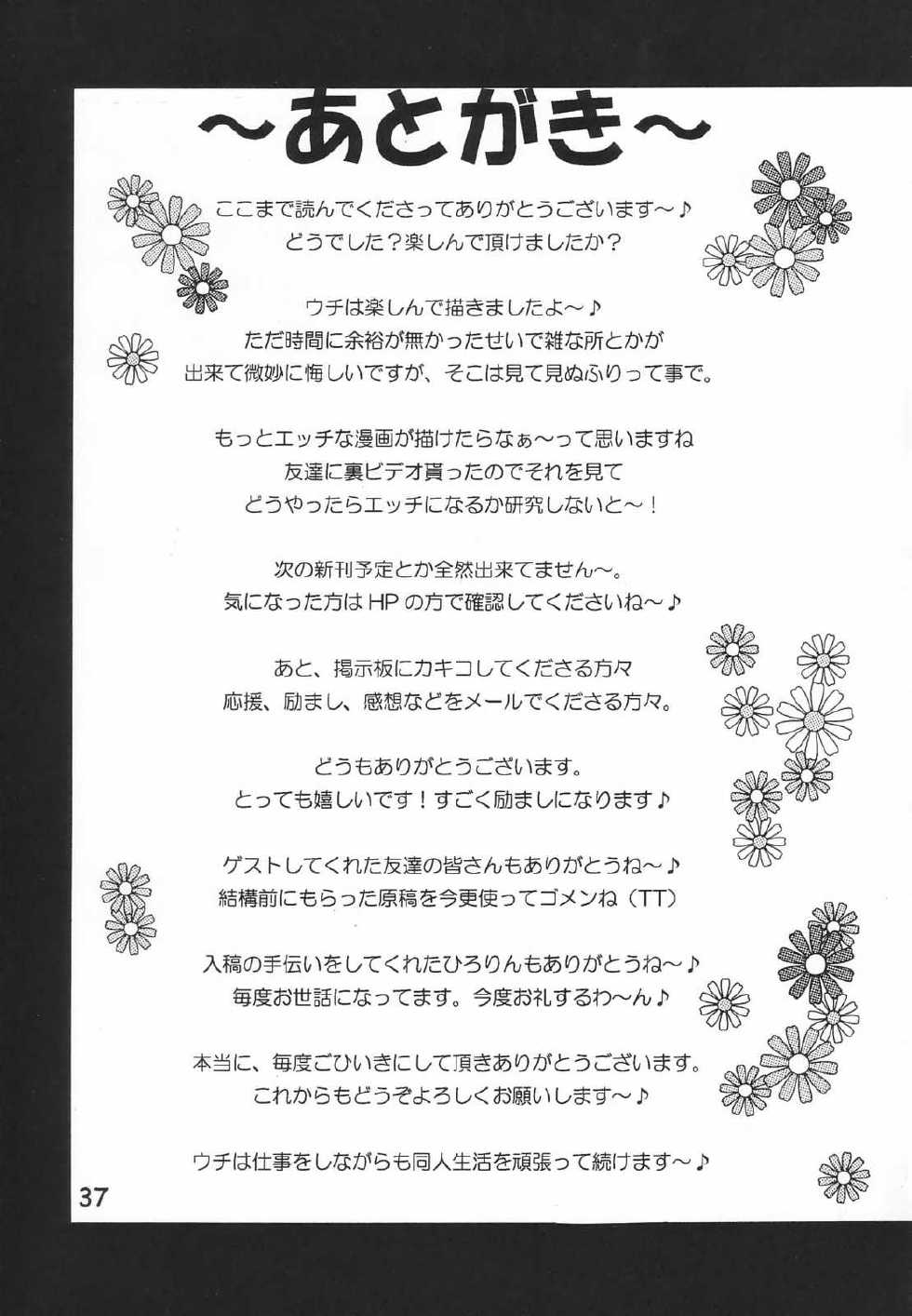 (C62) [Hi@skip (Kotori Ran)] Oyako Teishoku ~Tanin Soe~ (Kanon) - Page 36