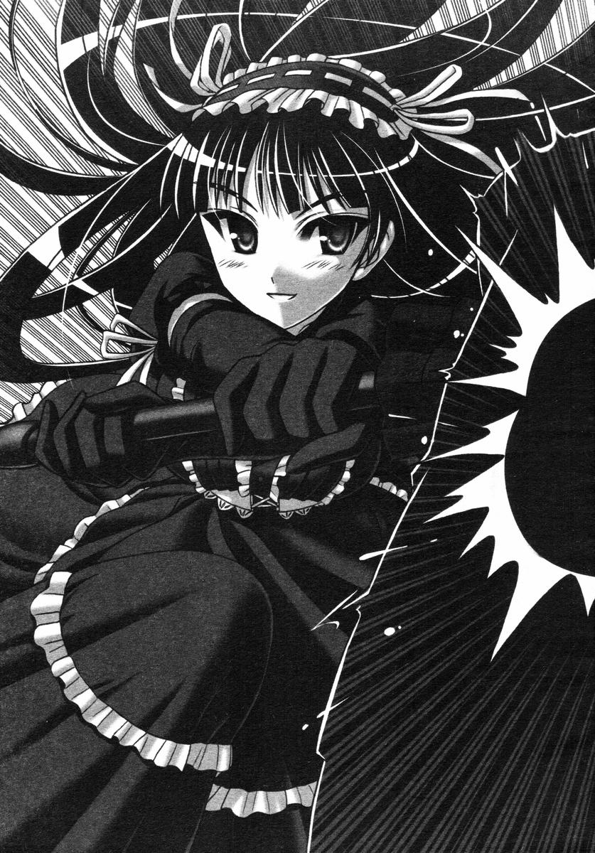 [岡下誠] 黒衣少女探偵 第一話 - Page 4