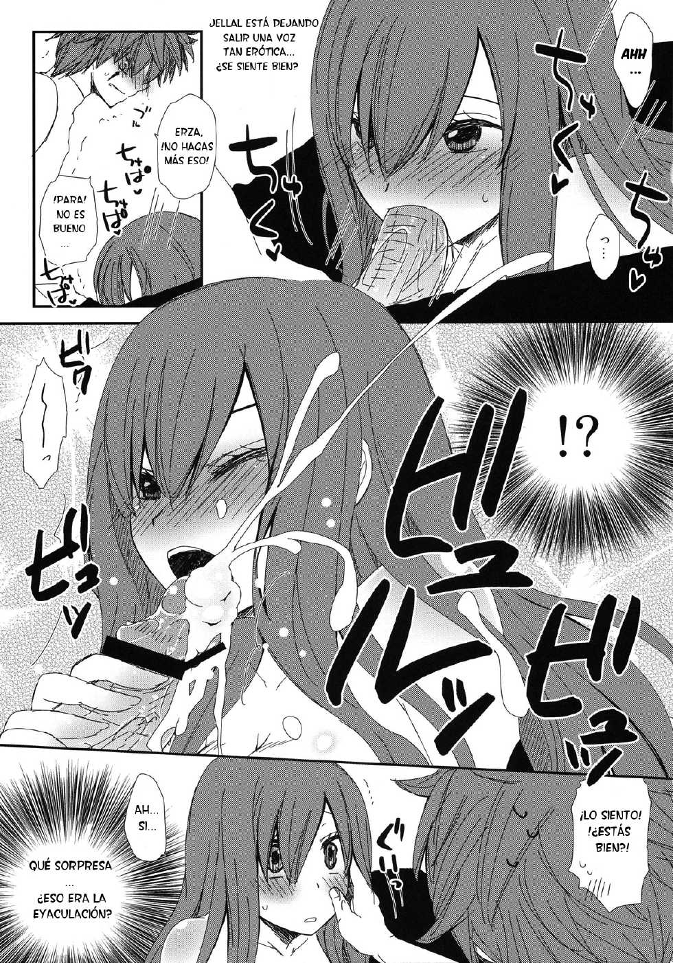 (C82) [Arcana Club (Arcana (mi))] Moshimo Teki na Are (Fairy Tail) [Spanish] [NTINFS] - Page 11