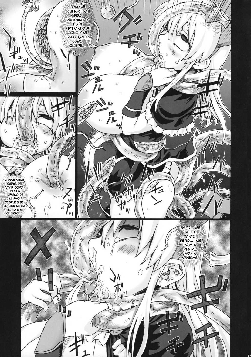 (C74) [Fatalpulse (Asanagi)] VictimGirls 5 - She zaps to... (The Tower of Druaga) [Spanish] {RSnF} - Page 12