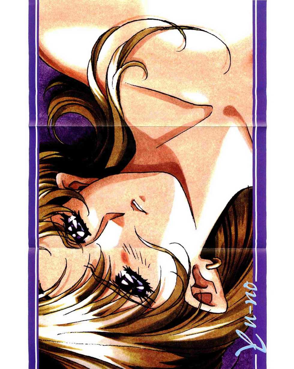 [Kamishiro Sow] Konoyo no Hate de Koi o Utau Shoujo YU-NO IV - Page 3