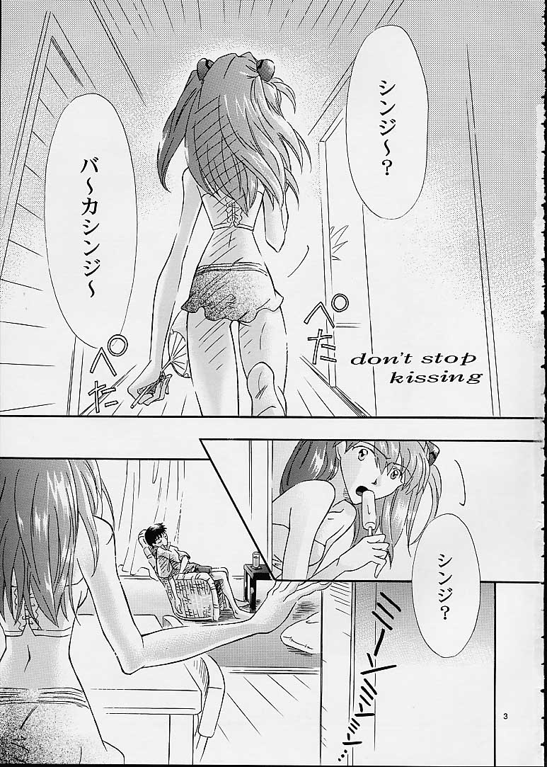 (C60) [Peppy Angel (GRAN, Sakuratsuki Rin)] Air (Evangelion) - Page 2