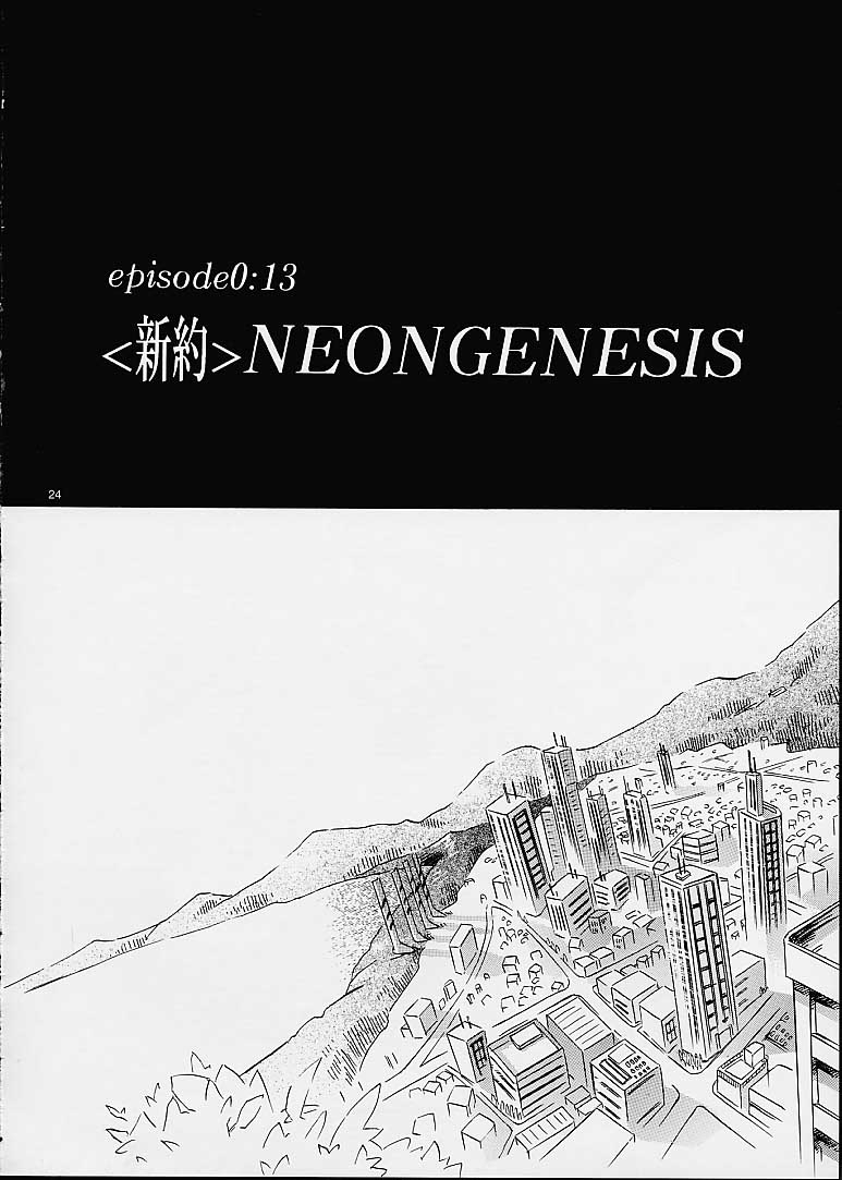 (C60) [Peppy Angel (GRAN, Sakuratsuki Rin)] Air (Evangelion) - Page 23