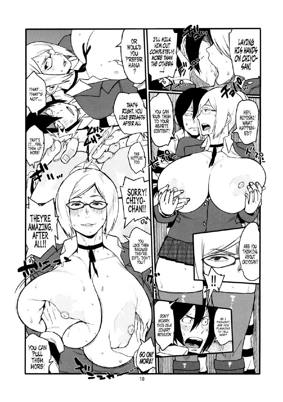(C84) [Hybrid Jimushitsu (Muronaga Chaashuu)] Hybrid Tsuushin vol.15 (Prison School) [English] [Al1r3os] - Page 9