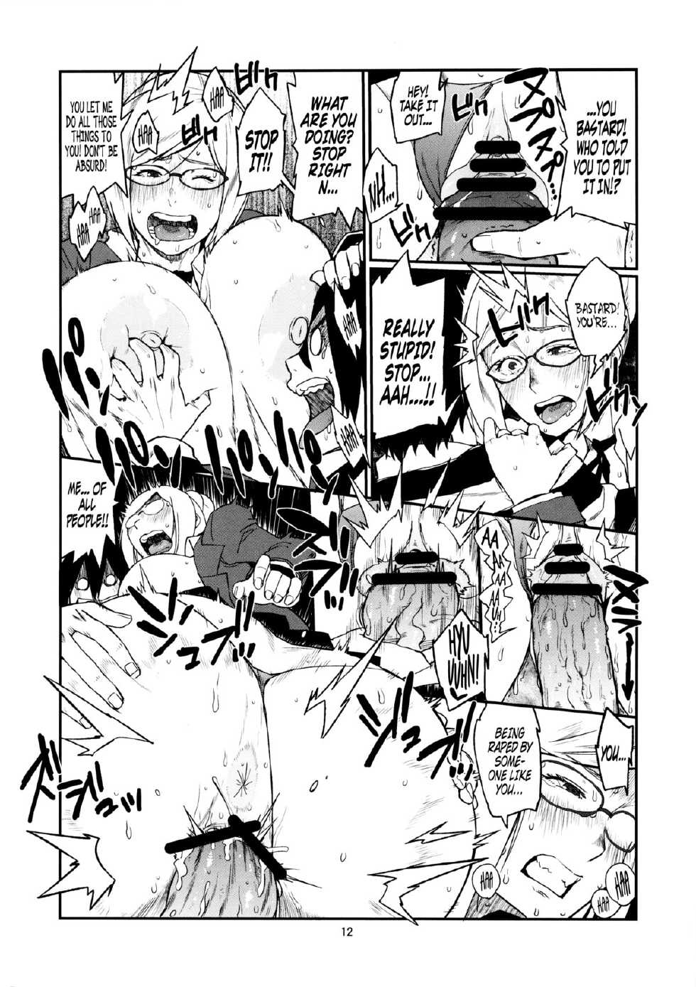 (C84) [Hybrid Jimushitsu (Muronaga Chaashuu)] Hybrid Tsuushin vol.15 (Prison School) [English] [Al1r3os] - Page 11