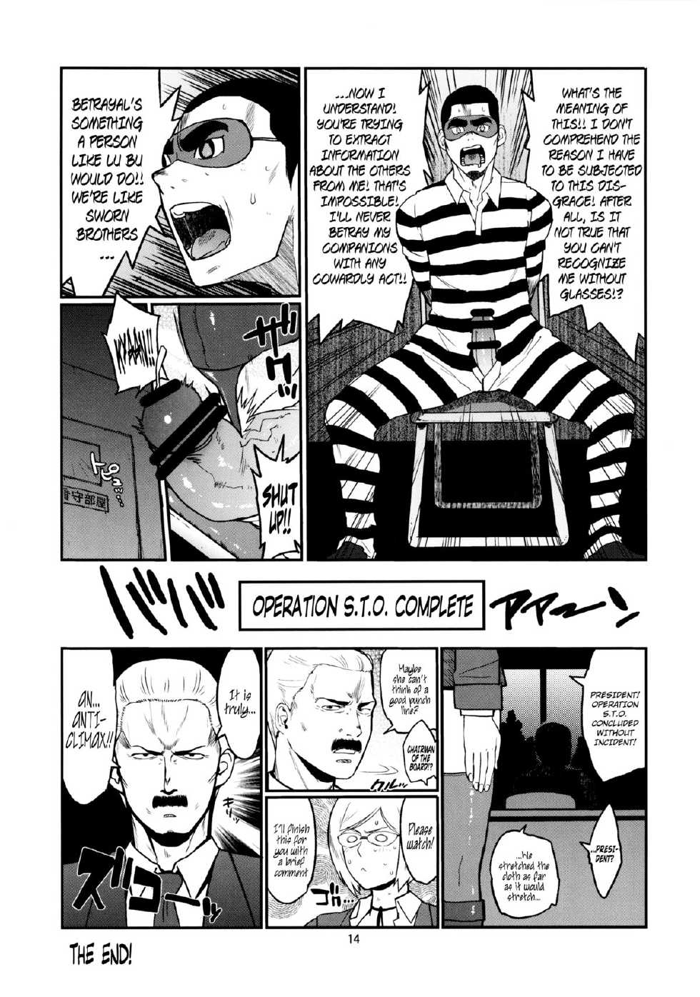 (C84) [Hybrid Jimushitsu (Muronaga Chaashuu)] Hybrid Tsuushin vol.15 (Prison School) [English] [Al1r3os] - Page 13