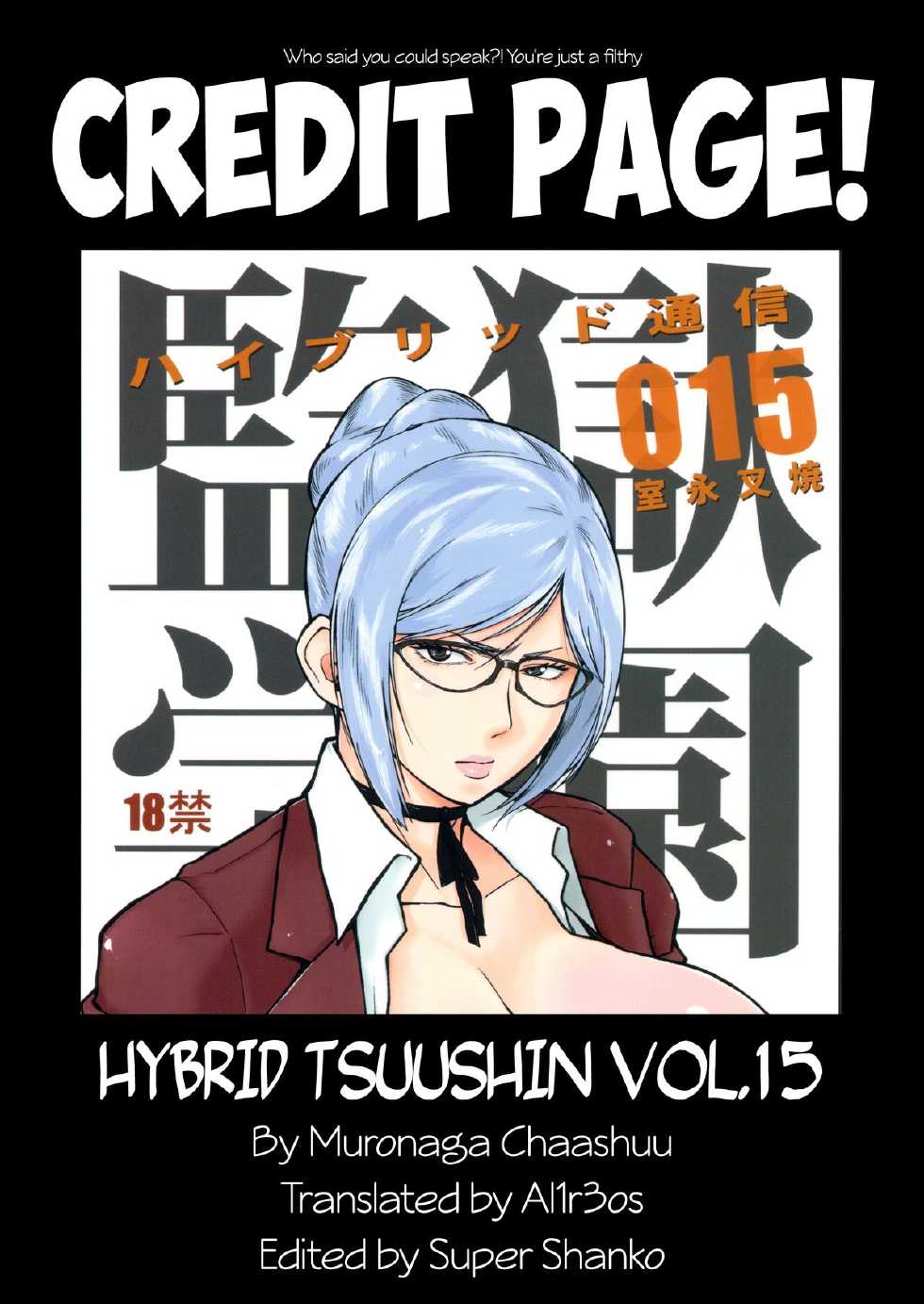 (C84) [Hybrid Jimushitsu (Muronaga Chaashuu)] Hybrid Tsuushin vol.15 (Prison School) [English] [Al1r3os] - Page 15