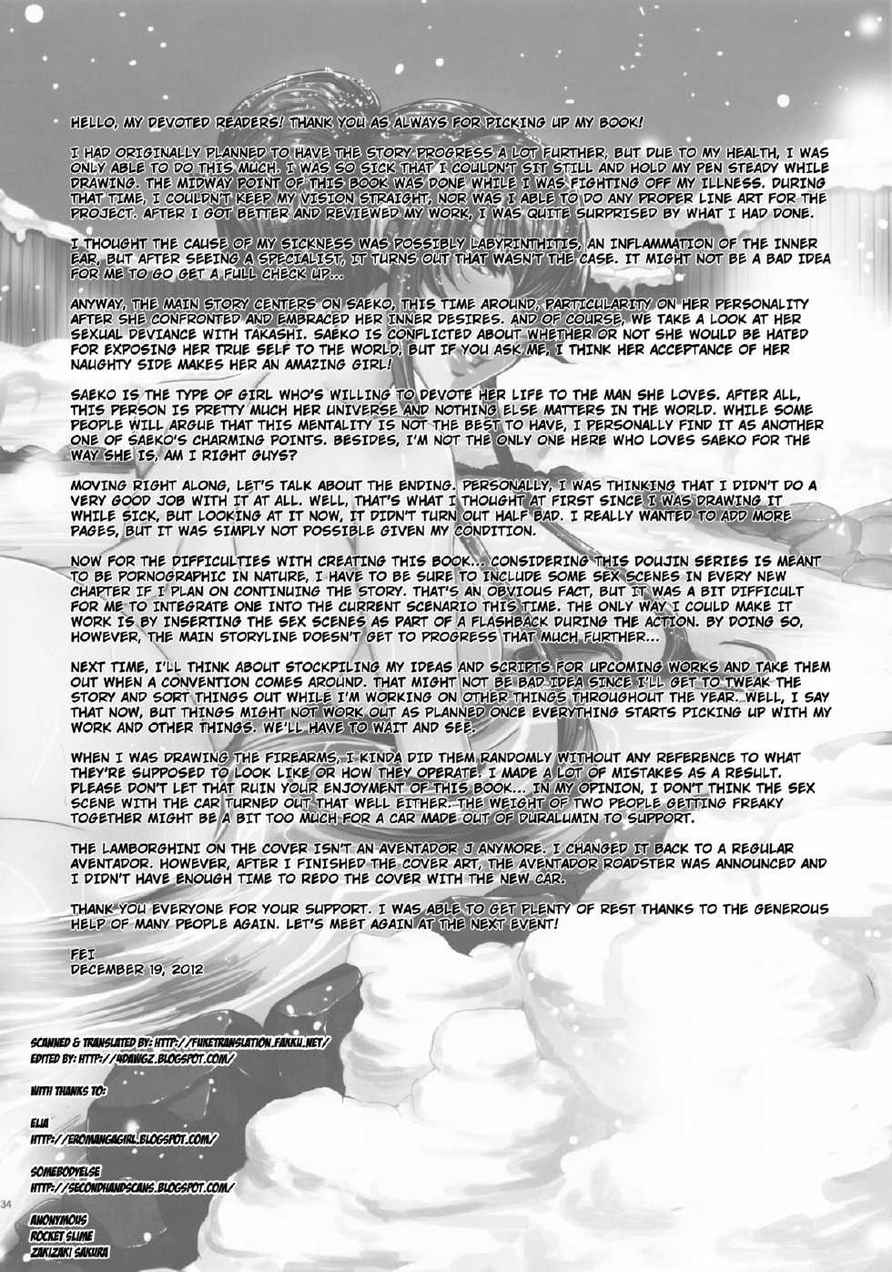 (C83) [Maidoll (Fei)] Kiss of the Dead 4 (Gakuen Mokushiroku Highschool of The Dead) [Portuguese-BR] [hentaidarking.net] - Page 33