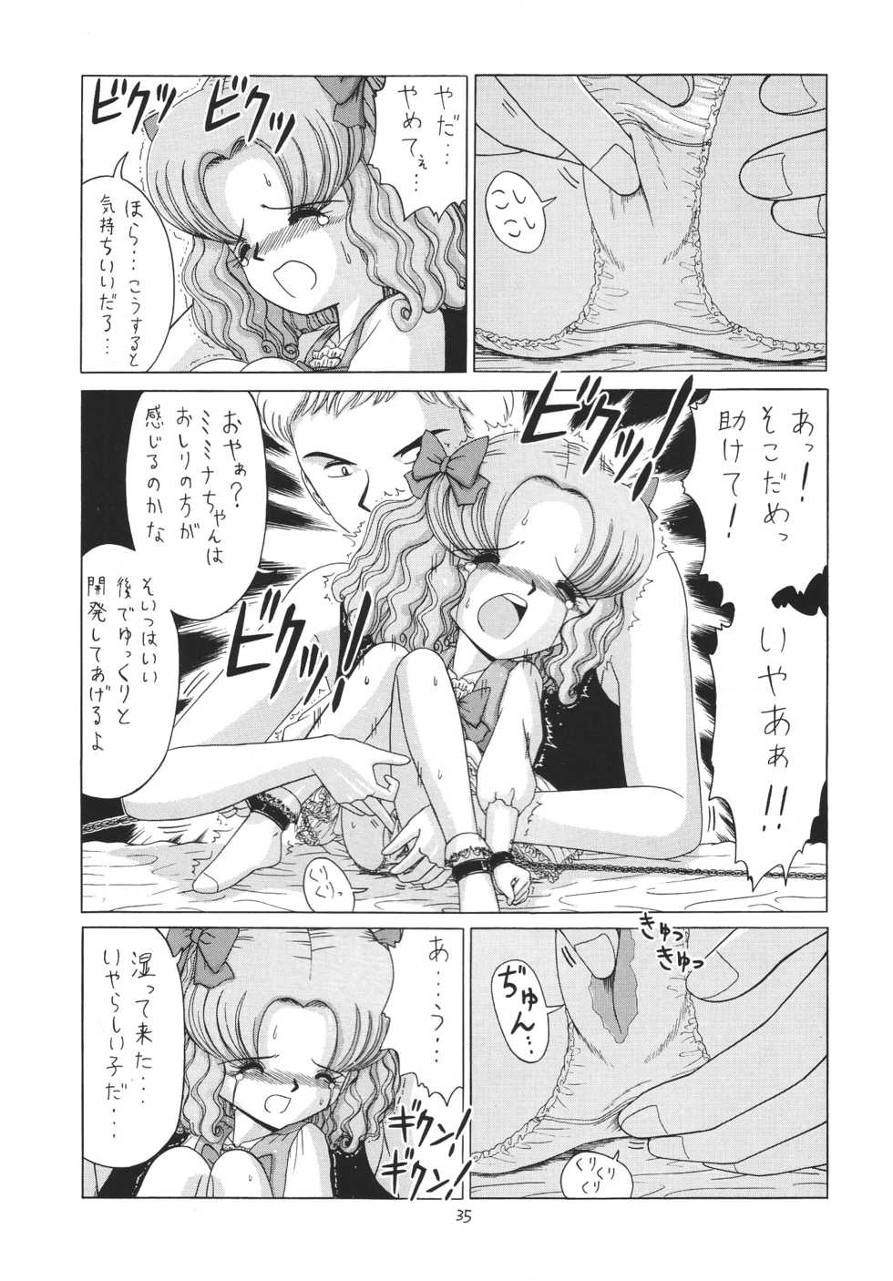 [Momo no Tsubomi (Various)] Lolikko LOVE 6 (Various) - Page 35