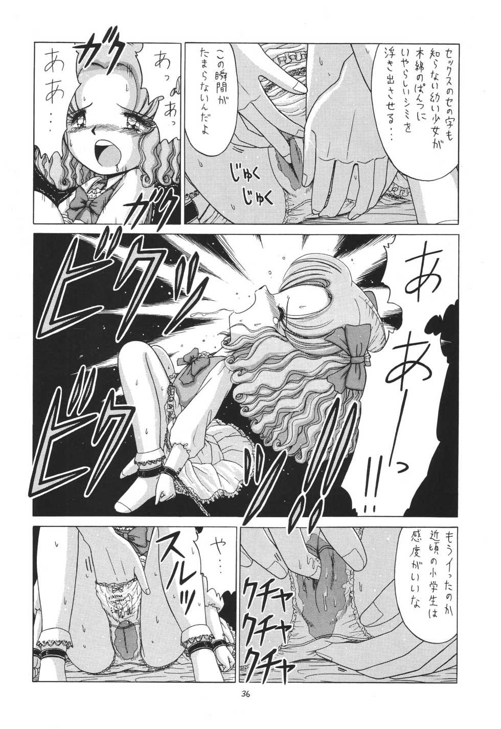 [Momo no Tsubomi (Various)] Lolikko LOVE 6 (Various) - Page 36