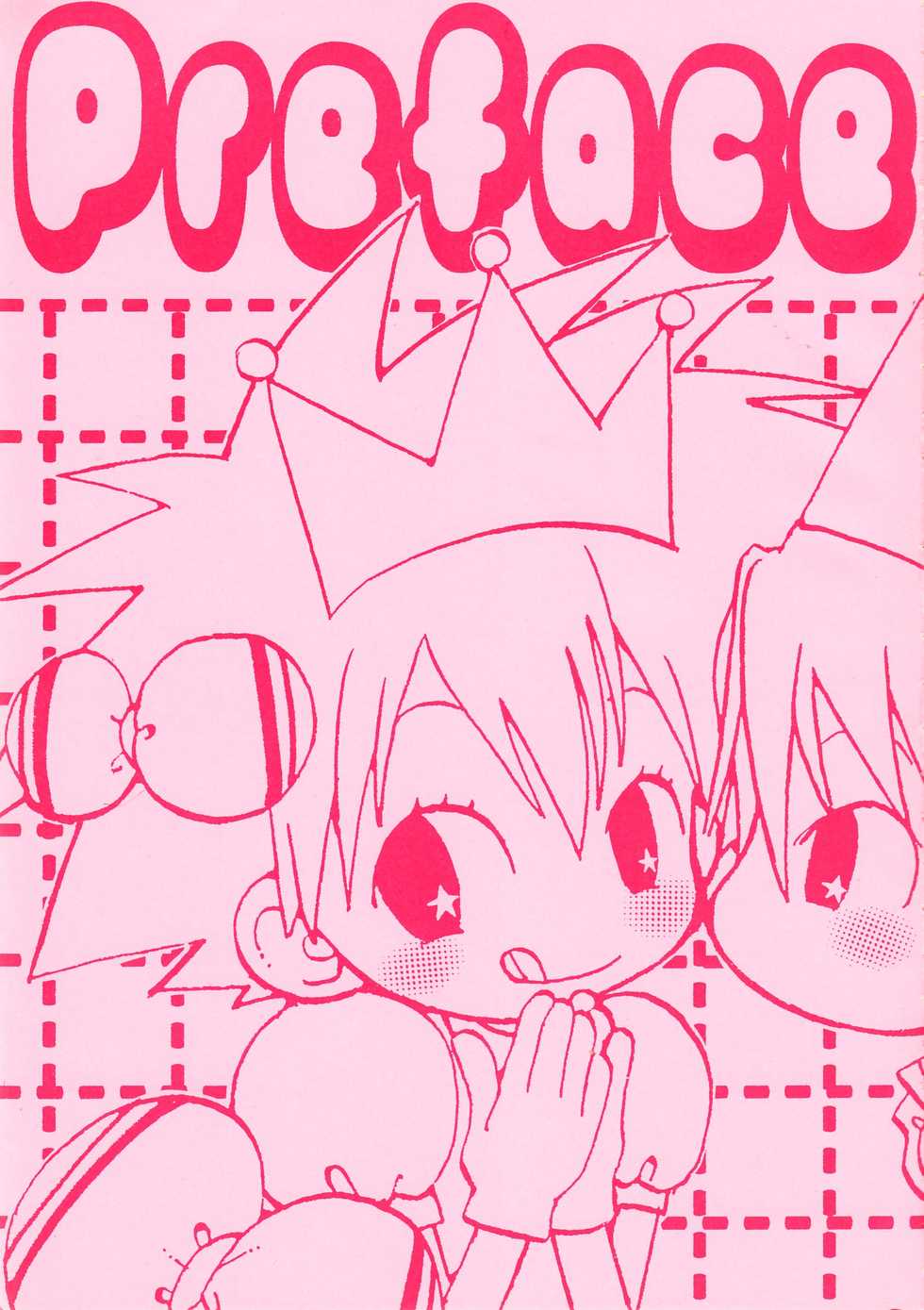 [PIKAPIKA (Takahashi Mako)] Swan no Namida (Digimon Adventure 02) - Page 6