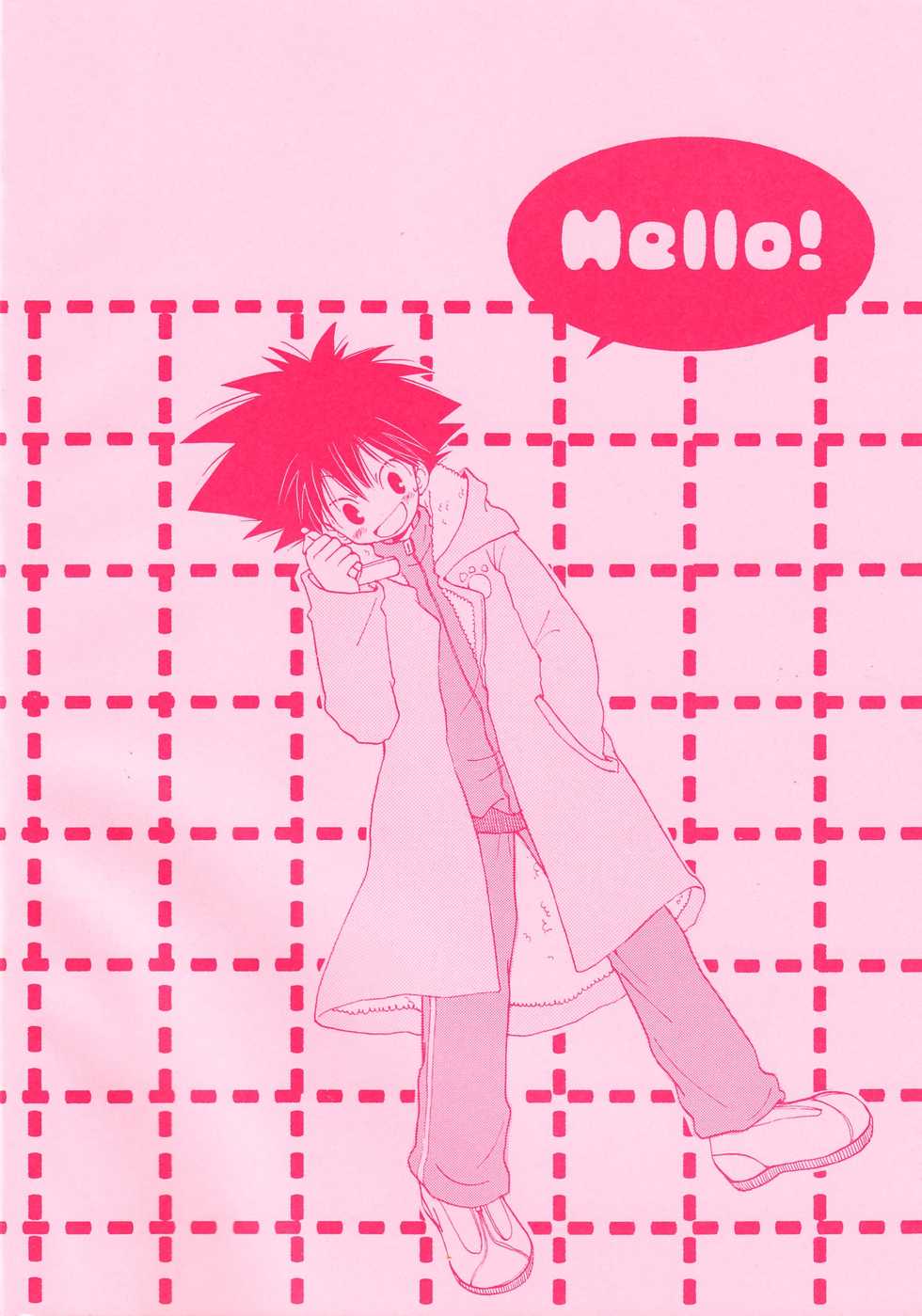 [PIKAPIKA (Takahashi Mako)] Swan no Namida (Digimon Adventure 02) - Page 7