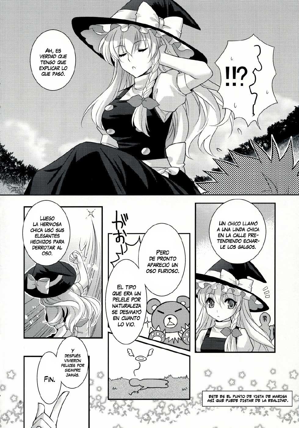 [Kujou Shirei] Ze!! (Touhou Project) [HunterH + La Biblioteca de Saizoh] - Page 6