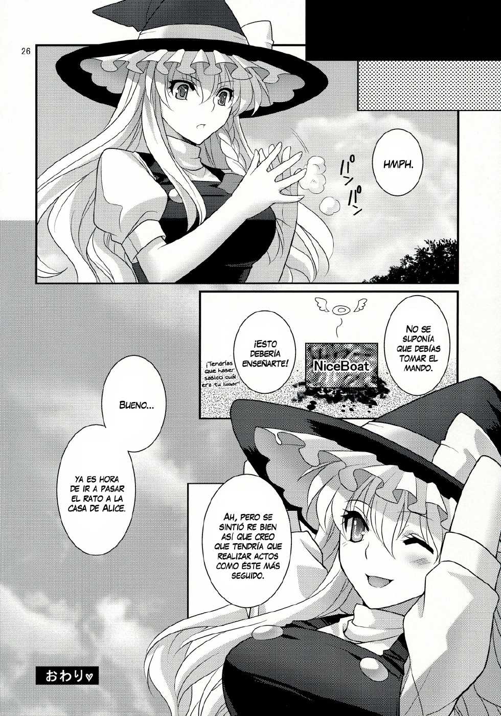[Kujou Shirei] Ze!! (Touhou Project) [HunterH + La Biblioteca de Saizoh] - Page 26