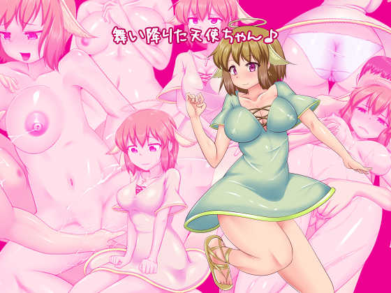 [Shikou Hondou] Mai orita Tenshi-chan - Page 1