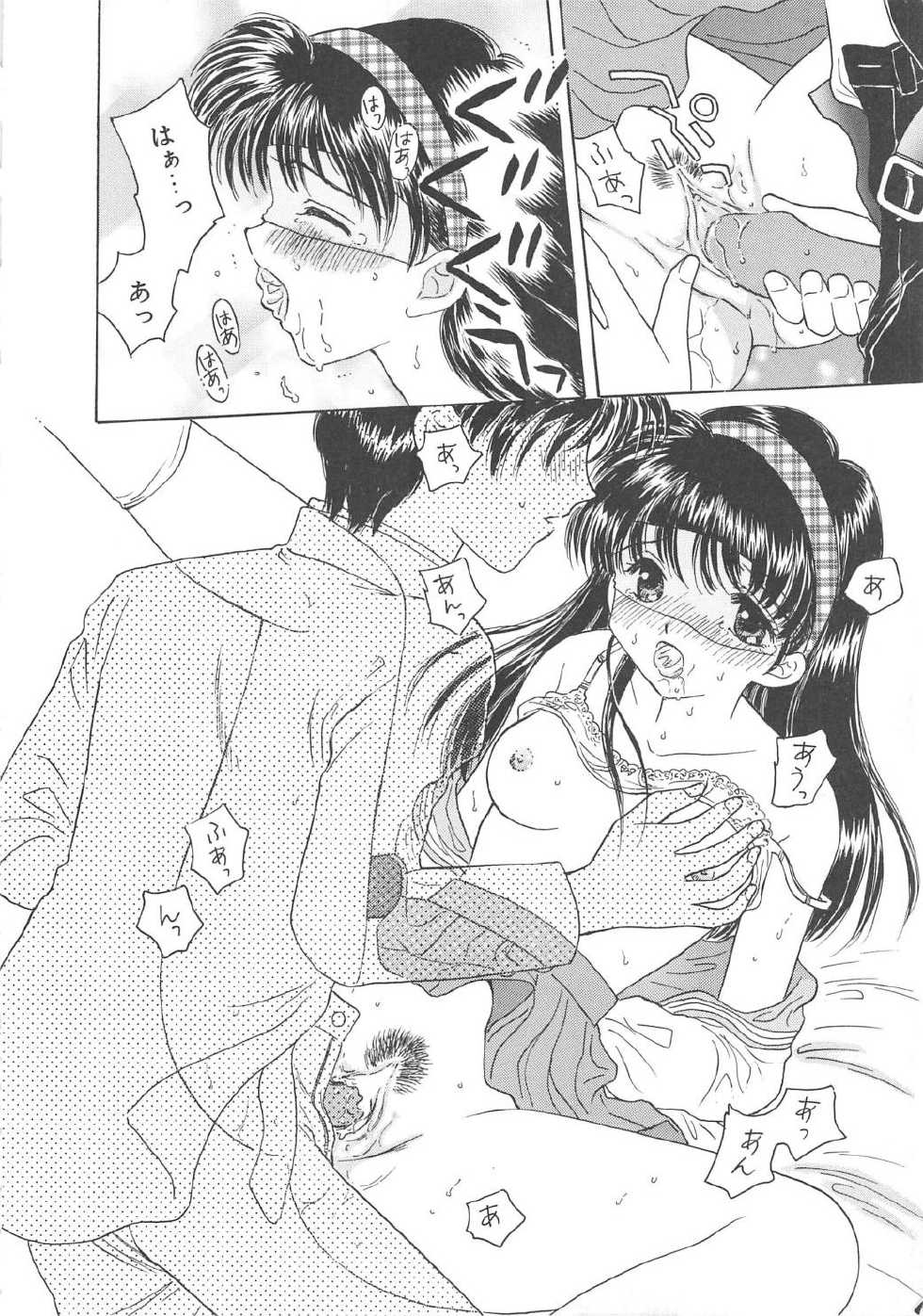 [Kirisawa Mint] Ryoujoku no Ori - Page 34