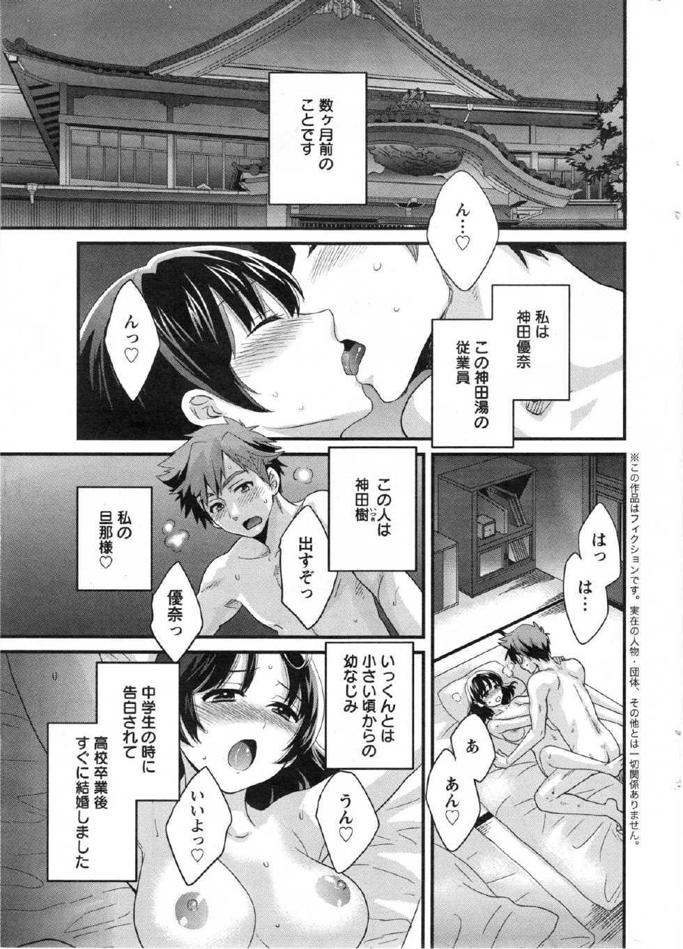 Action Pizazz 2013-12 - Page 7