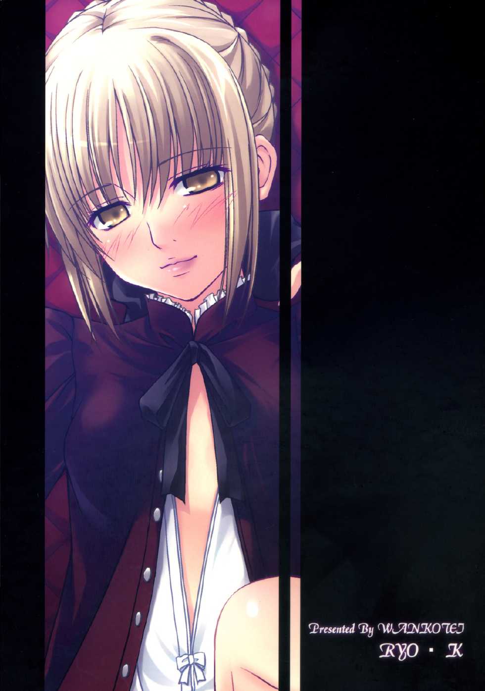 (C73) [Wankotei (Ryo.K)] ASELLUS IV (Fate/hollow ataraxia) [Chinese] [黑条汉化] - Page 18