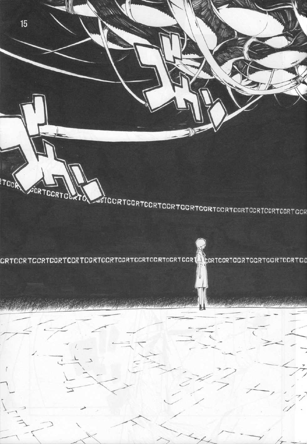 (C74) [SEVEN GODS! (Nanagami You)] SYNCHROCORD 6 (Neon Genesis Evangelion) - Page 15