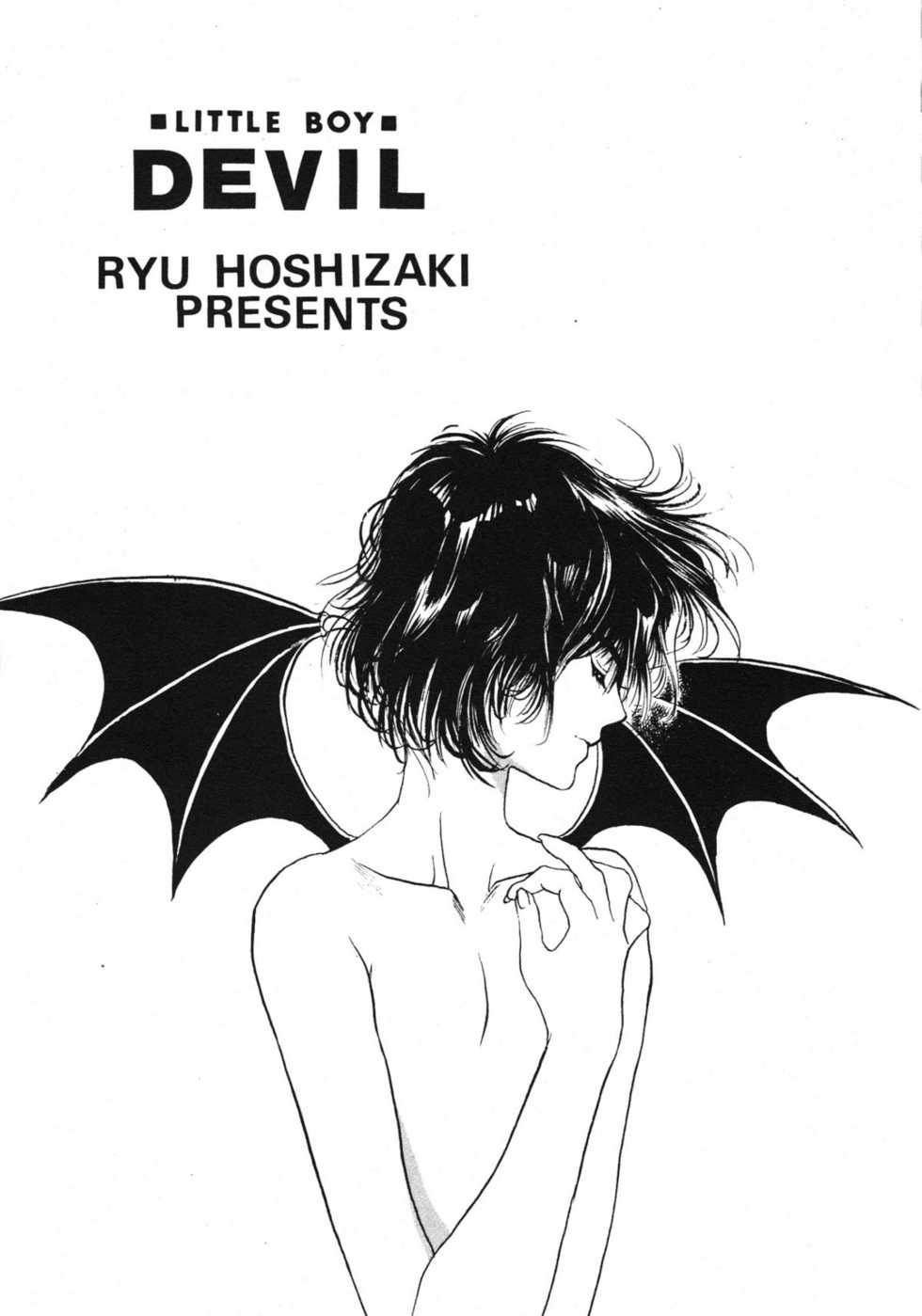 (C55) [Shouwa Prism (Hoshizaki Ryuu)] again - Page 11
