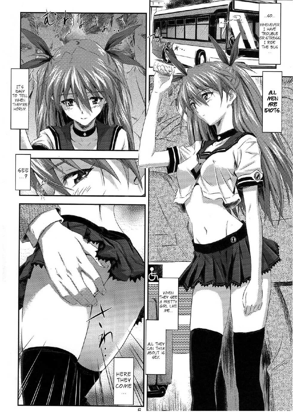 (C81) [Nakayohi (Izurumi)] Onedari Asuka | Begging Asuka (Neon Genesis Evangelion) [English] =LWB= - Page 5