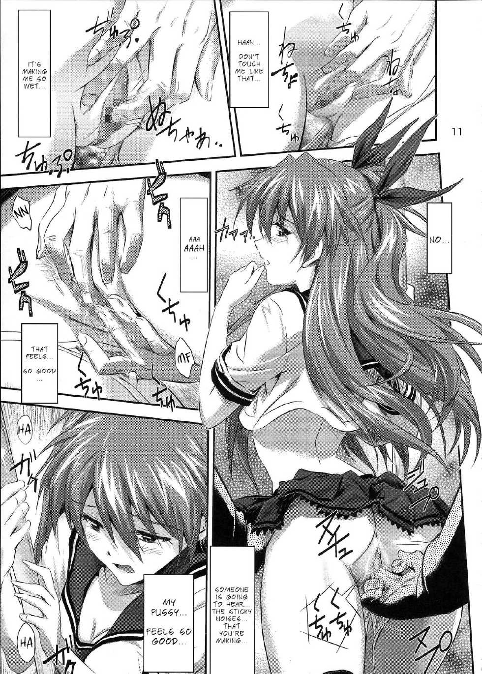 (C81) [Nakayohi (Izurumi)] Onedari Asuka | Begging Asuka (Neon Genesis Evangelion) [English] =LWB= - Page 10