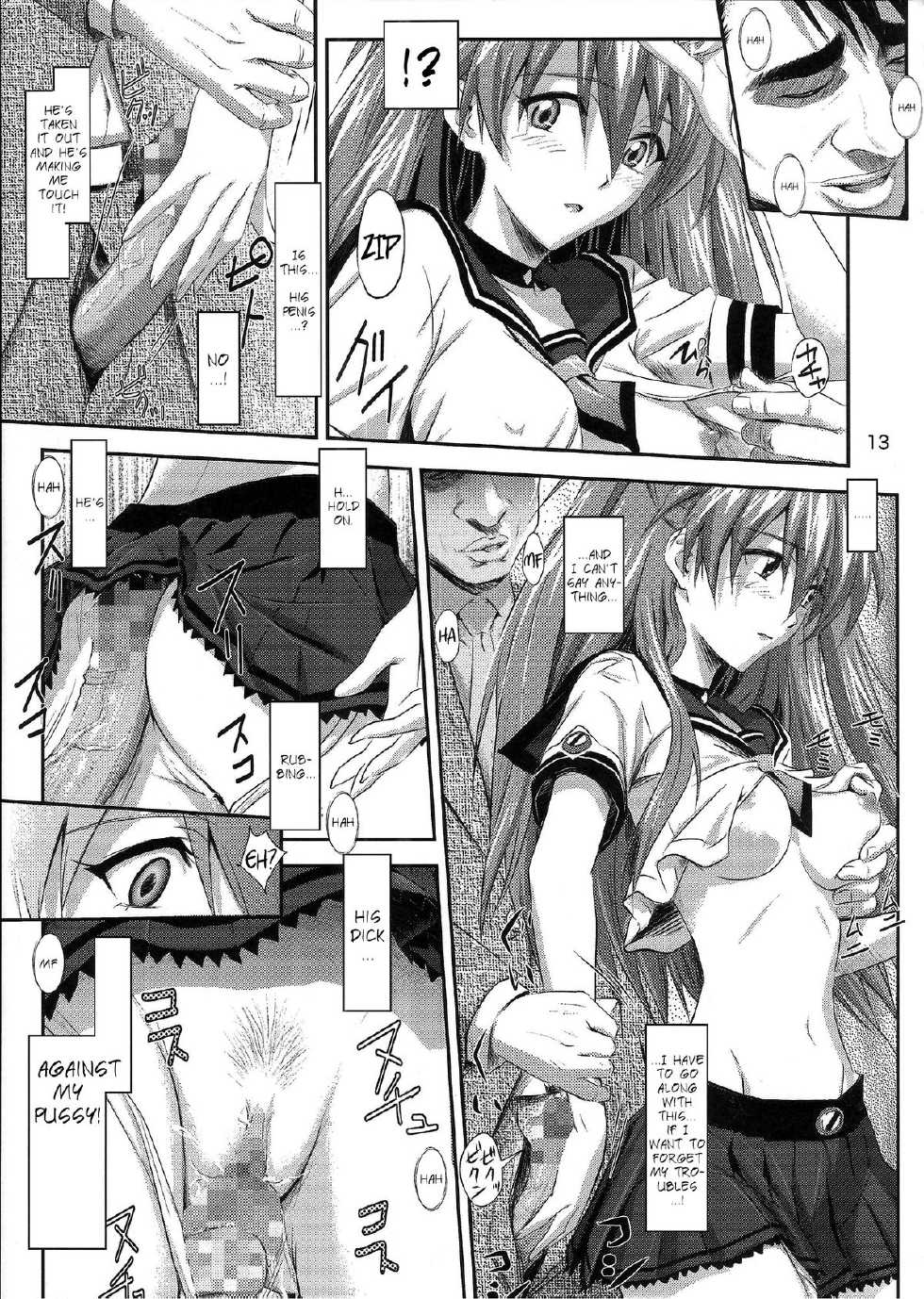 (C81) [Nakayohi (Izurumi)] Onedari Asuka | Begging Asuka (Neon Genesis Evangelion) [English] =LWB= - Page 12