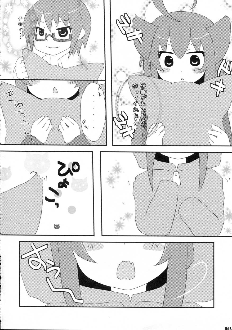 (C82) [Turtle Cookies (Ozawa Aoi)] PRIME (Acchi Kocchi) - Page 4