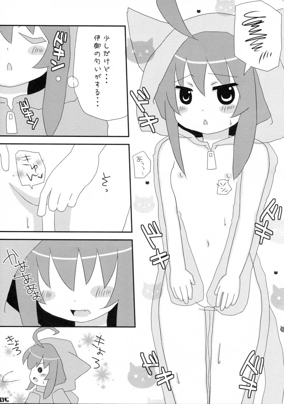 (C82) [Turtle Cookies (Ozawa Aoi)] PRIME (Acchi Kocchi) - Page 5