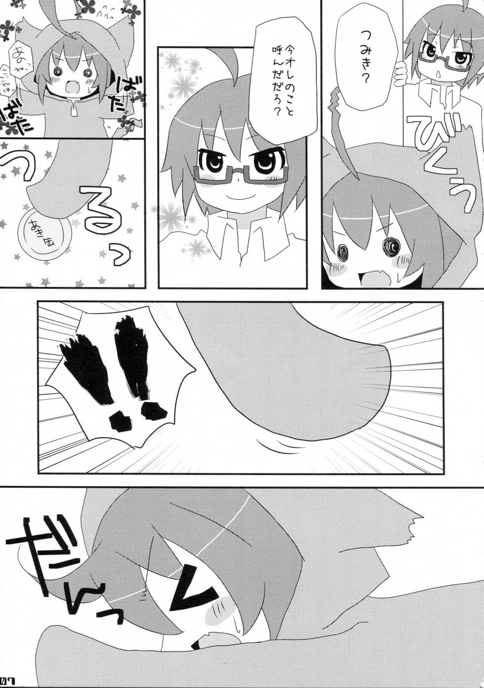 (C82) [Turtle Cookies (Ozawa Aoi)] PRIME (Acchi Kocchi) - Page 7