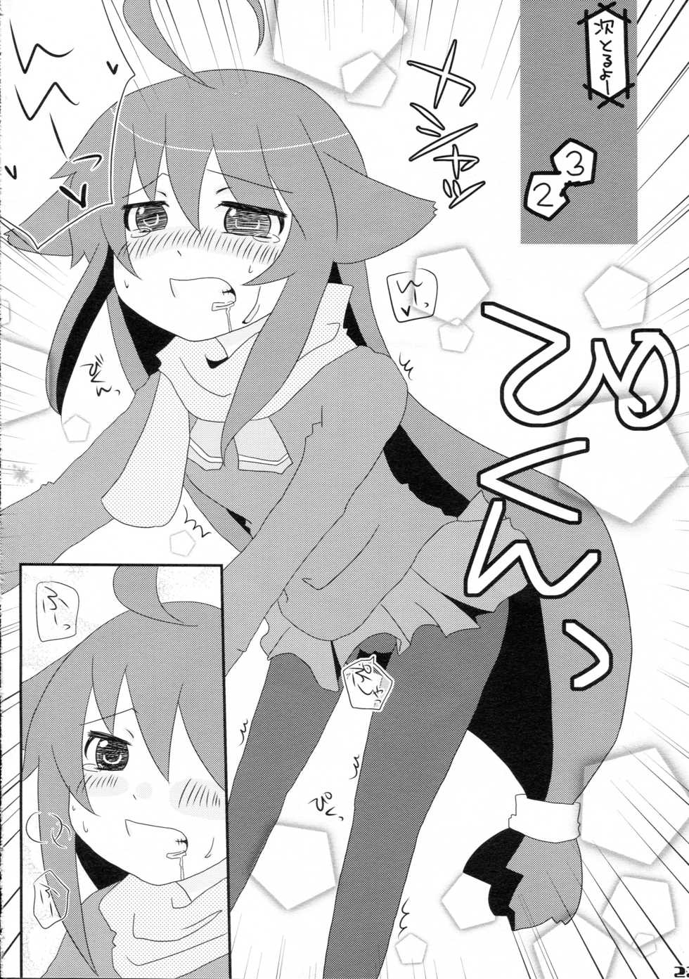 (C82) [Turtle Cookies (Ozawa Aoi)] PRIME (Acchi Kocchi) - Page 22