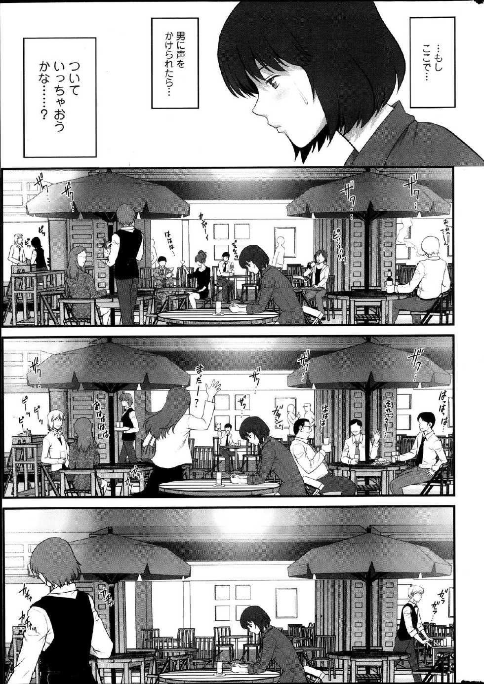 Action Pizazz 2013-11 - Page 13