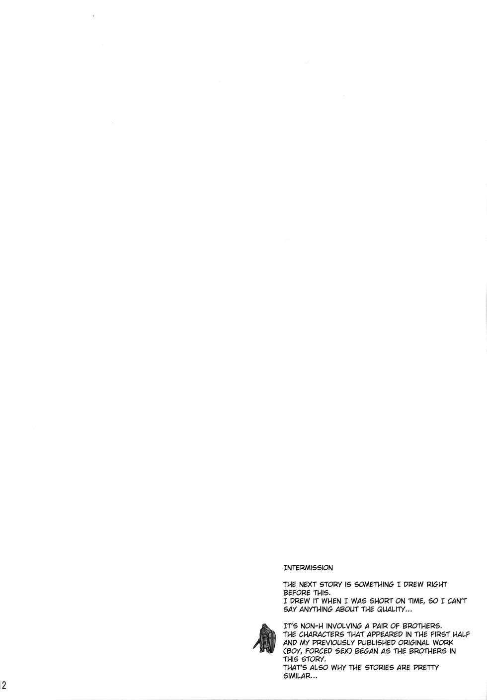 (C83) [GumiSyrup (Gumi)] Anata no Onegai Kanaemasu | I can grant your wish [English] =SW= - Page 14