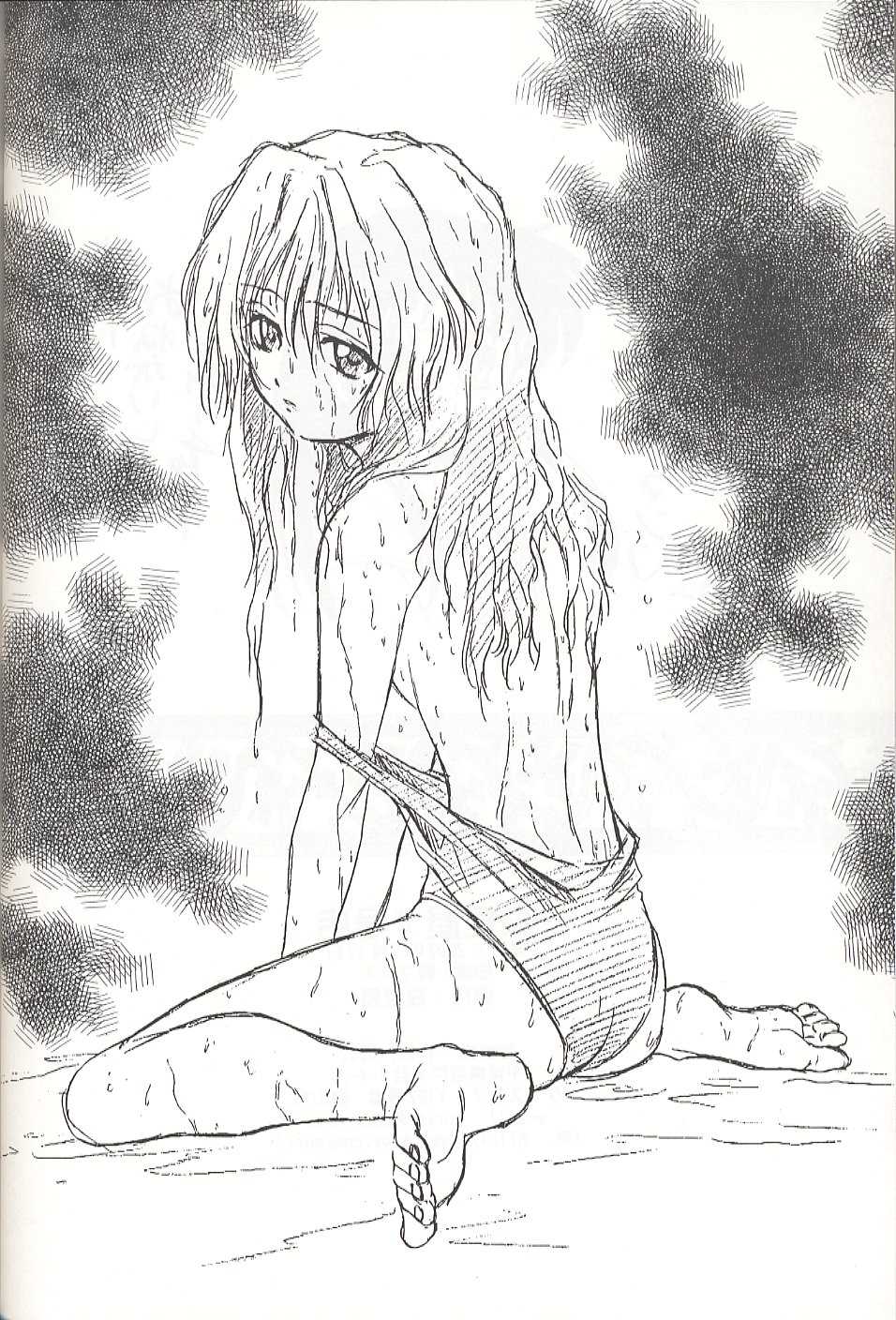 [Morimi-ya (Morimi Ashita)] Morimiya 4 Gouten (Onegai Teacher) - Page 3