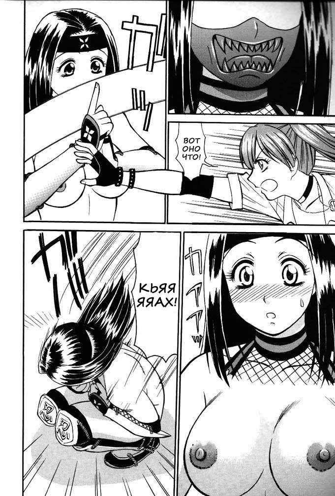 (C68) [Rippadou (ToWeR)] PRExtreme (RUMBLE BUMPS) (Rumble Roses) [Russian] [Nik, Leri] - Page 6