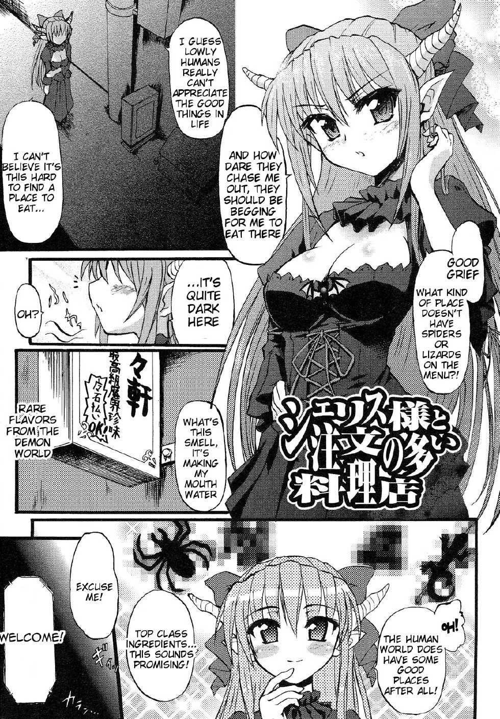 [Rohgun] Romantic Gang - Sheris-sama to Chuumon no Ooi Ryouriten | Romantic Gang - Sheris-sama and the High-Class Restaurant [English] [Tigoris Translates] - Page 3