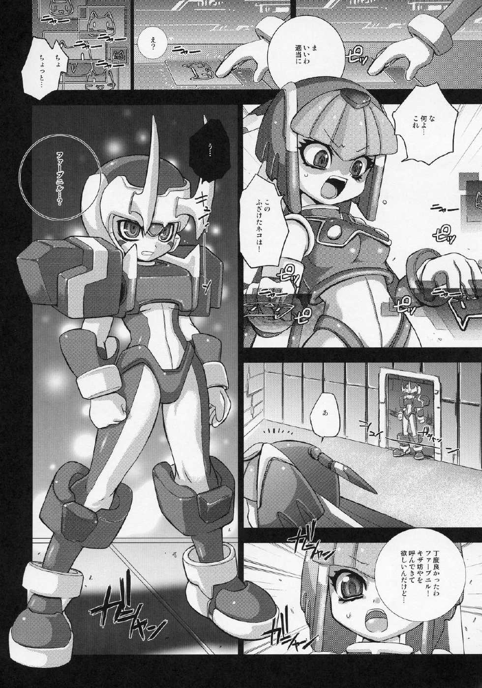 (C68) [Mimimi (Asano Mia)] ROCKERO ROCKMAN ERO (Mega Man Zero) - Page 5