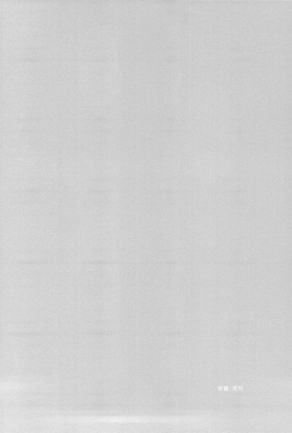 (Renai Jiyuugata! entry2) [FINAL☆APPROACH (Hinoakimitu, Eiyou)] Boku no Riron de Uketetachimasu (Free!) - Page 18