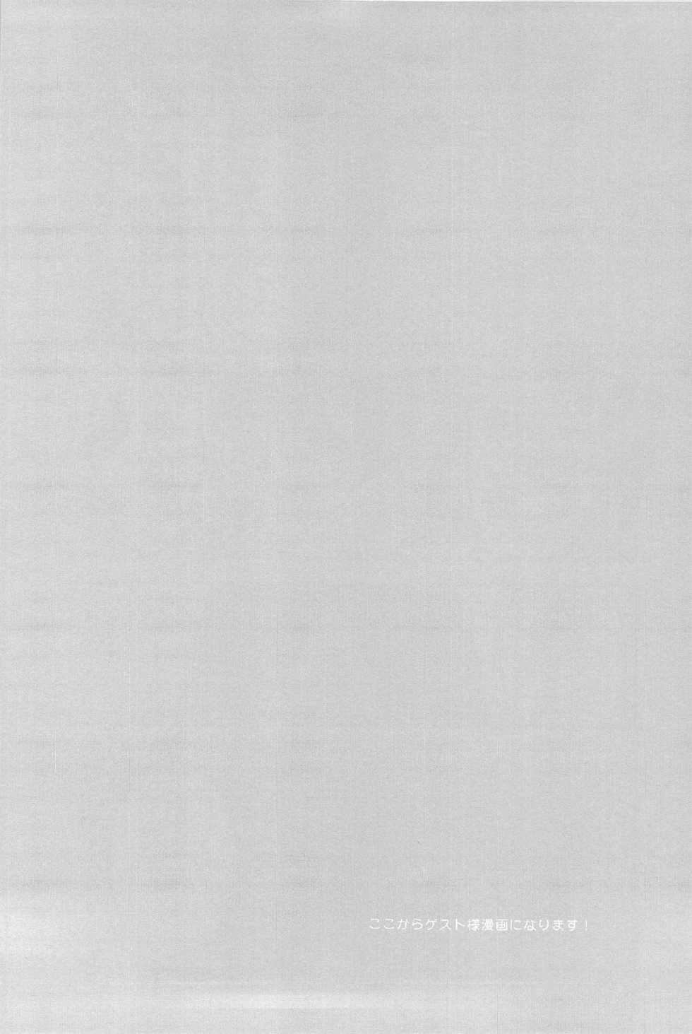 (Renai Jiyuugata! entry2) [FINAL☆APPROACH (Hinoakimitu, Eiyou)] Boku no Riron de Uketetachimasu (Free!) - Page 26