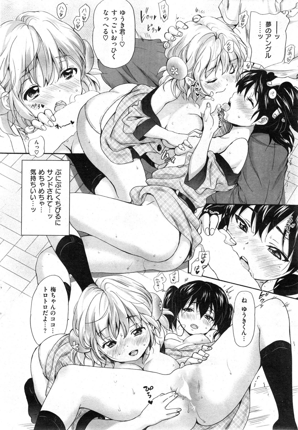 COMIC Kairakuten 2013-12 - Page 38