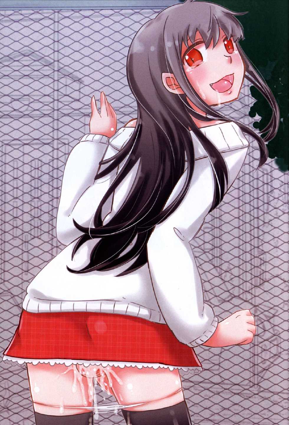 (C83) [GumiSyrup (Gumi)] Anata no Onegai Kanaemasu | Yo Puedo Realizar tú deseo [Spanish] [AlekZombie] - Page 3