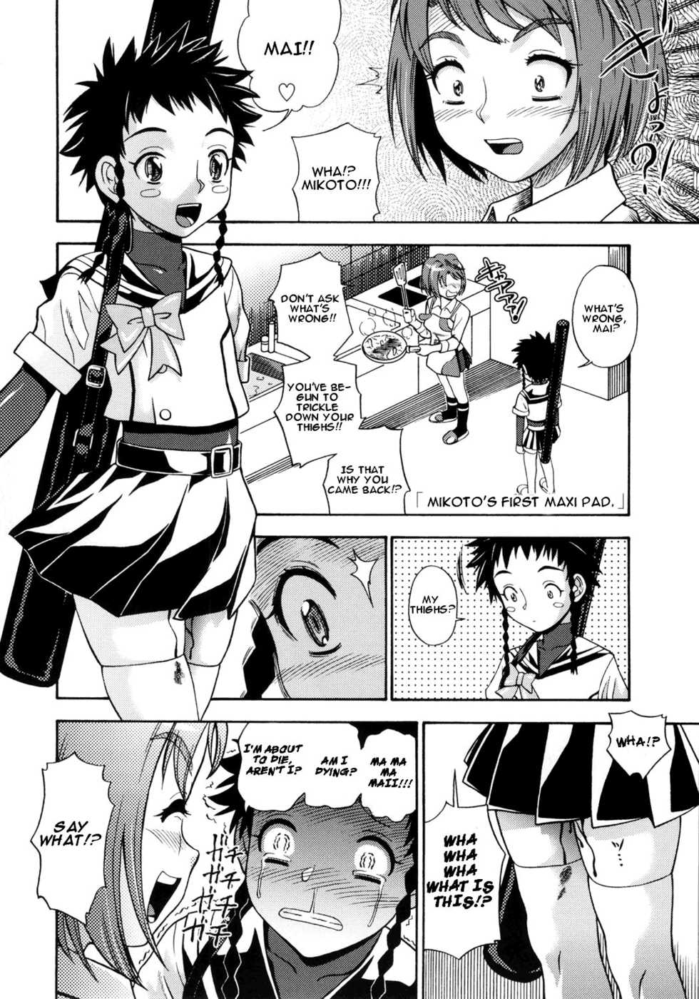 (CR37) [Kensoh Ogawa (Fukudahda, mizu)] Amai Himegoto (Mai-HiME) [English] [One of a Kind Productions] [Decensored] - Page 25