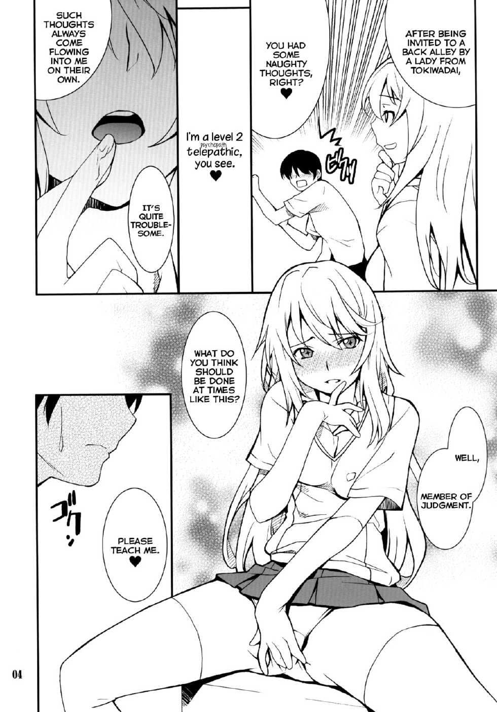 [P-FOREST (Hozumi Takashi)] Yaritai Houdai I As Much as You'd Like (Toaru Kagaku no Railgun) [English] [EHCOVE] - Page 4
