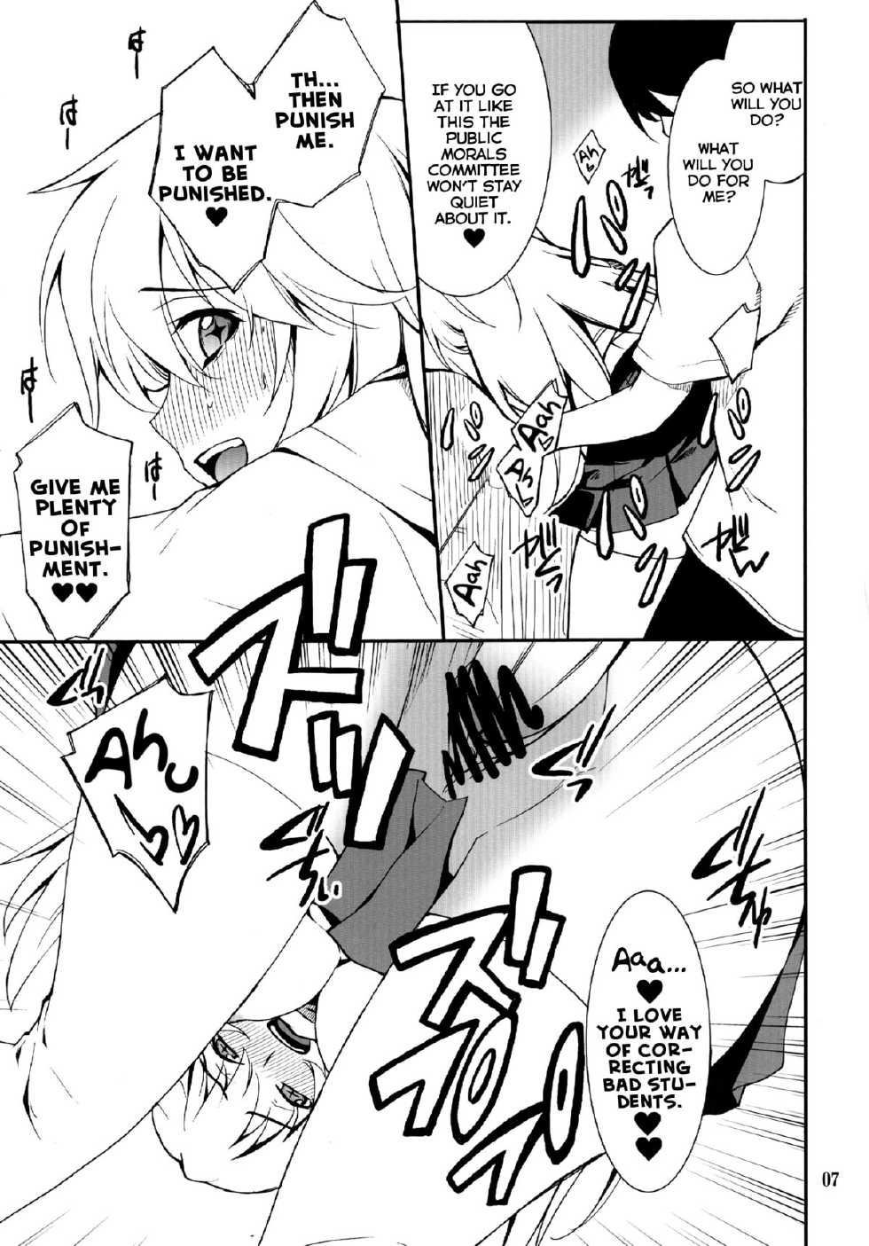 [P-FOREST (Hozumi Takashi)] Yaritai Houdai I As Much as You'd Like (Toaru Kagaku no Railgun) [English] [EHCOVE] - Page 7