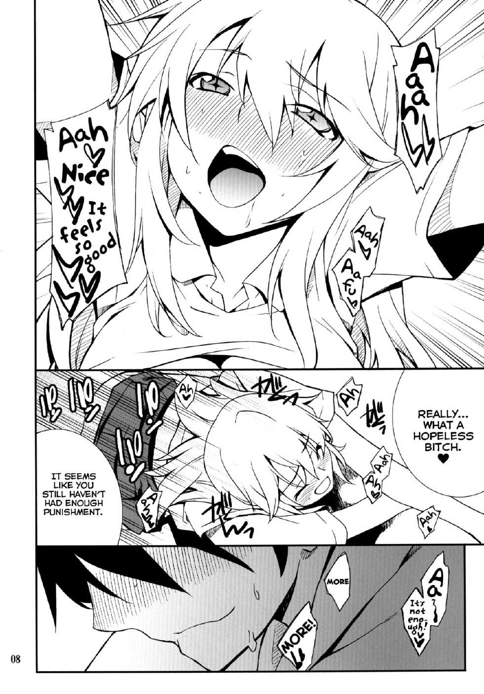 [P-FOREST (Hozumi Takashi)] Yaritai Houdai I As Much as You'd Like (Toaru Kagaku no Railgun) [English] [EHCOVE] - Page 8
