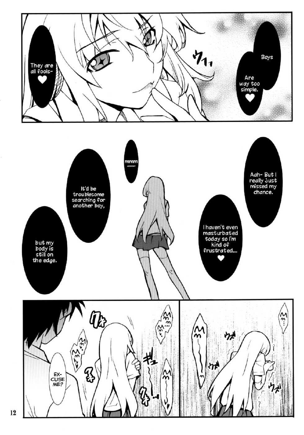 [P-FOREST (Hozumi Takashi)] Yaritai Houdai I As Much as You'd Like (Toaru Kagaku no Railgun) [English] [EHCOVE] - Page 12