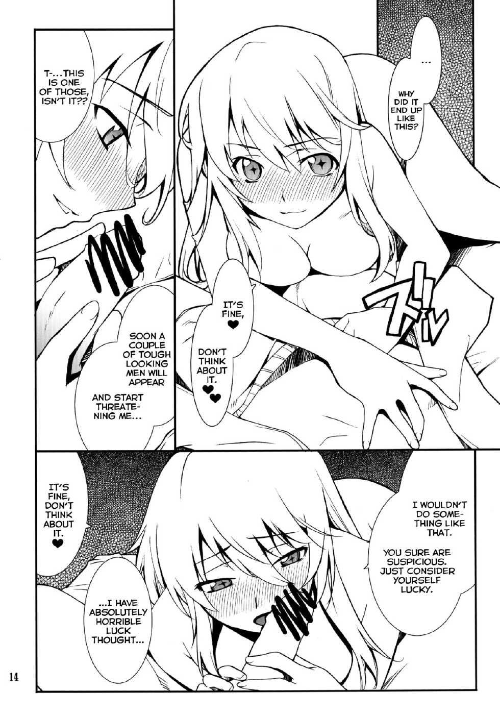 [P-FOREST (Hozumi Takashi)] Yaritai Houdai I As Much as You'd Like (Toaru Kagaku no Railgun) [English] [EHCOVE] - Page 14