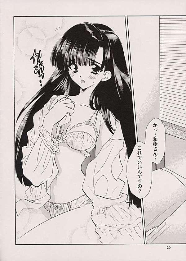 (CR30) [NIKKA (Junsa Buchou, Saita Mansuke)] Comic Parasite 2 (Comic Party) - Page 8