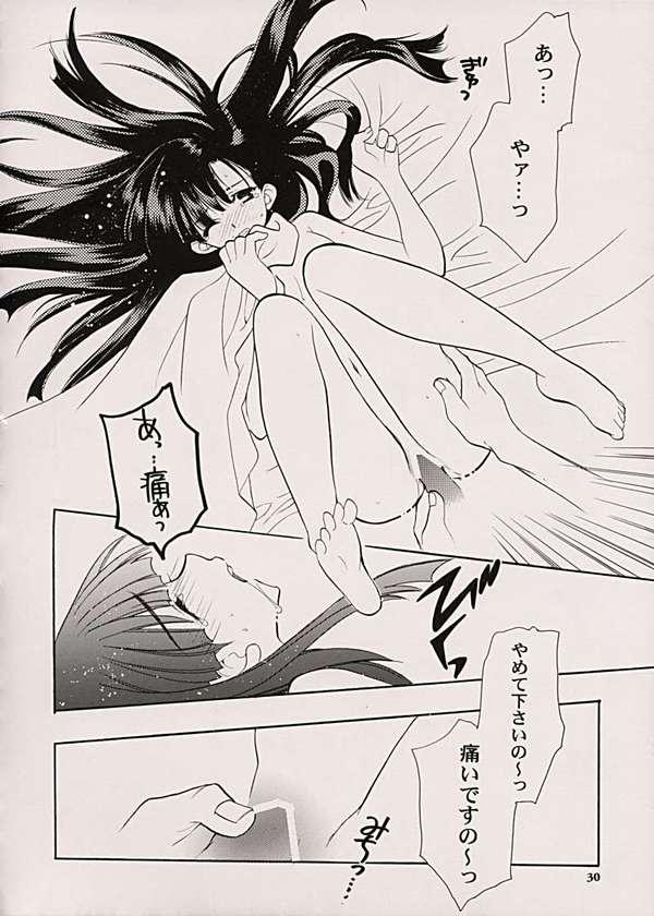 (CR30) [NIKKA (Junsa Buchou, Saita Mansuke)] Comic Parasite 2 (Comic Party) - Page 18
